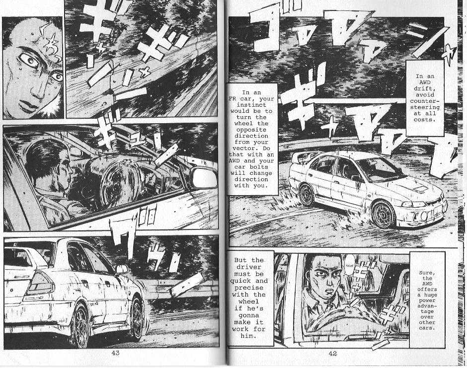 Initial D - chapter 89 - #6