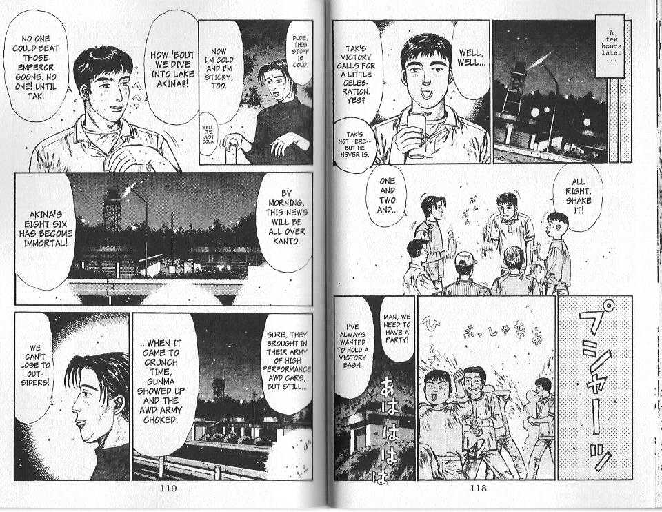 Initial D - chapter 93 - #5