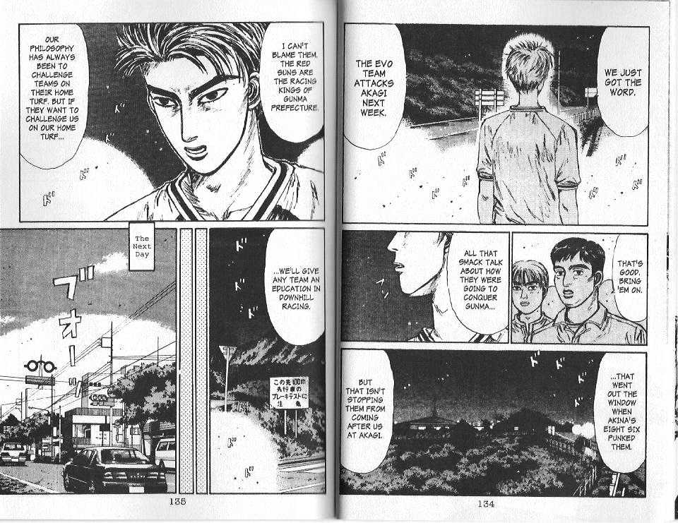 Initial D - chapter 94 - #2