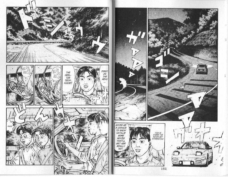 Initial D - chapter 95 - #2