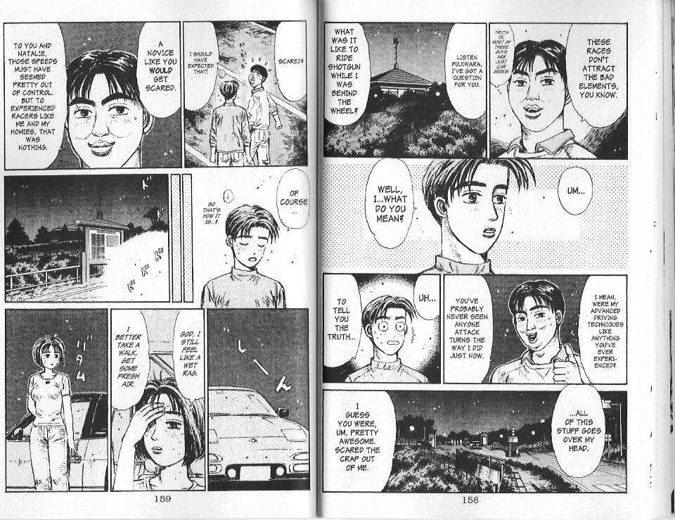 Initial D - chapter 95 - #5