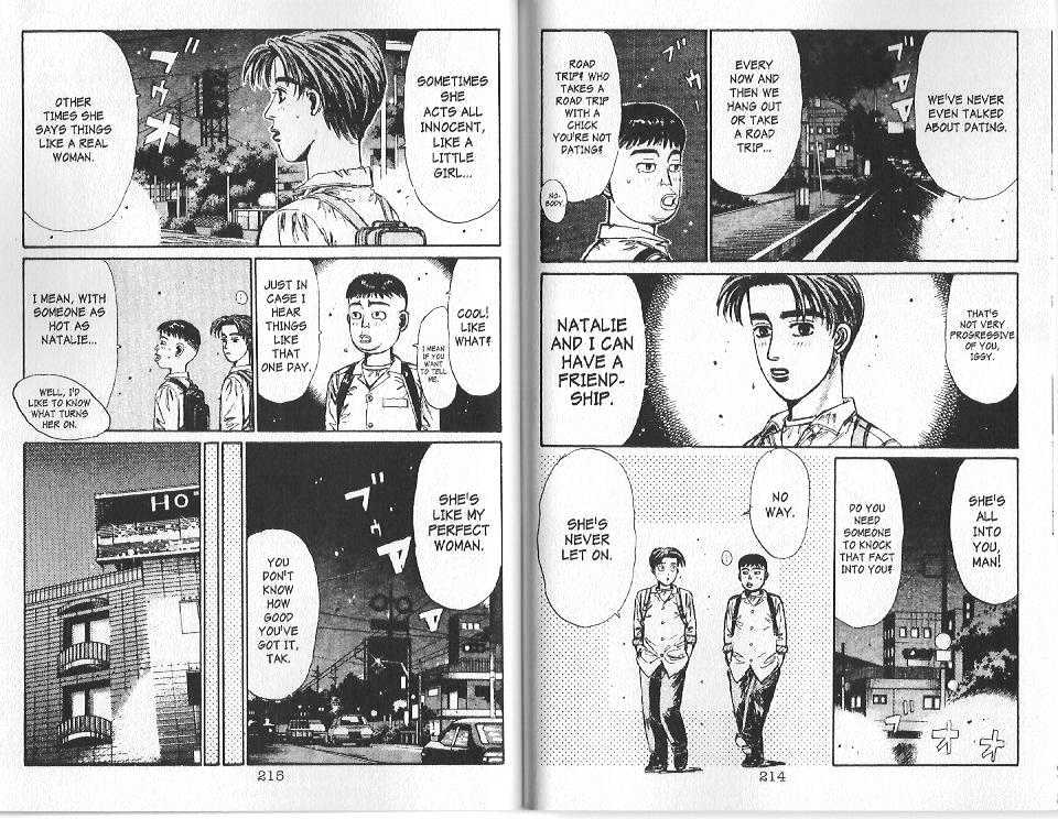 Initial D - chapter 98 - #3