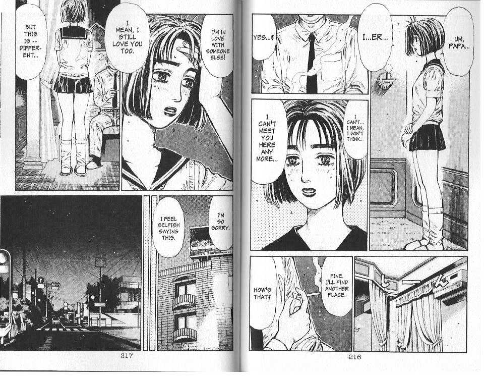 Initial D - chapter 98 - #4