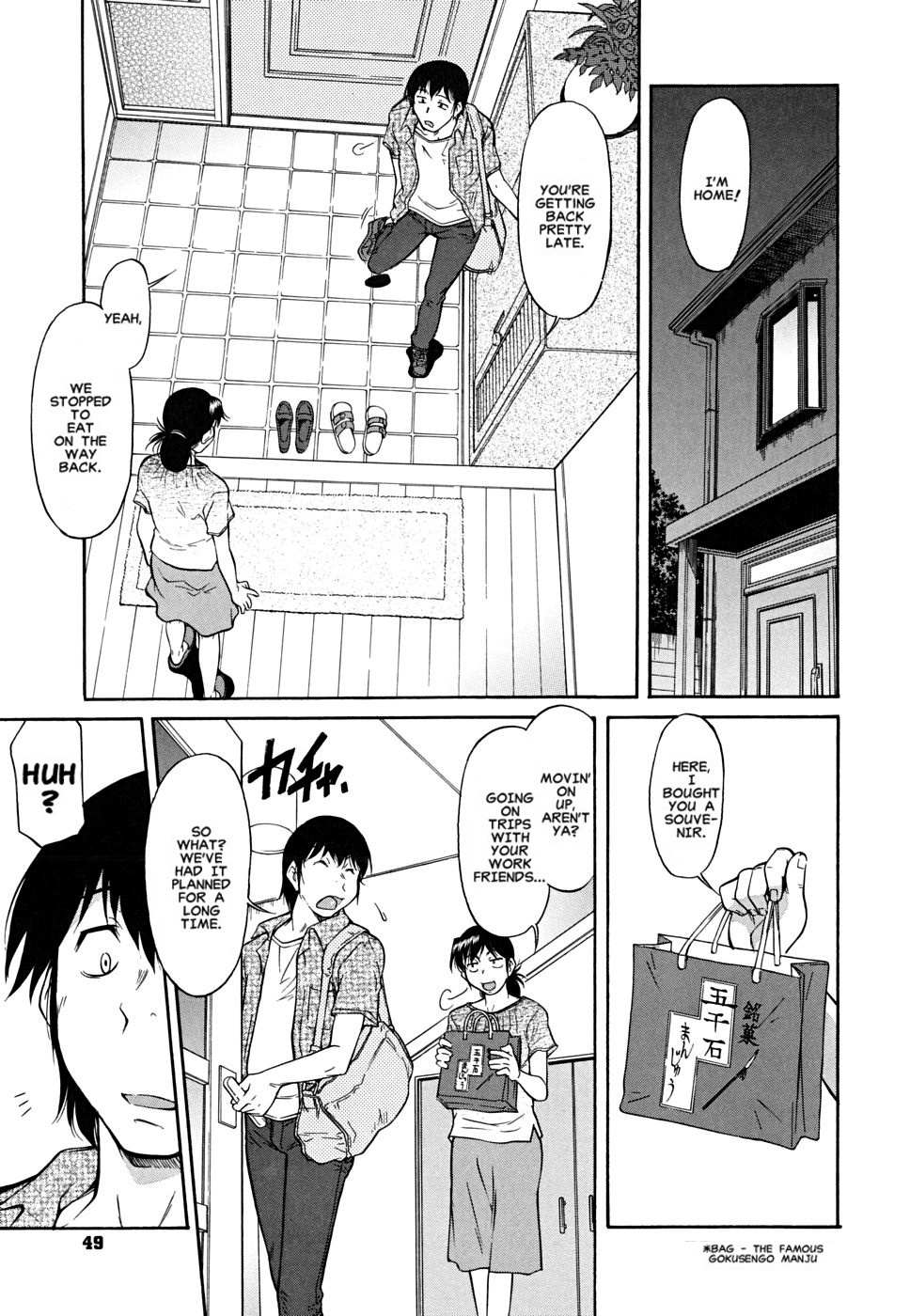 Inner Equal Bloomers - chapter 3 - #2