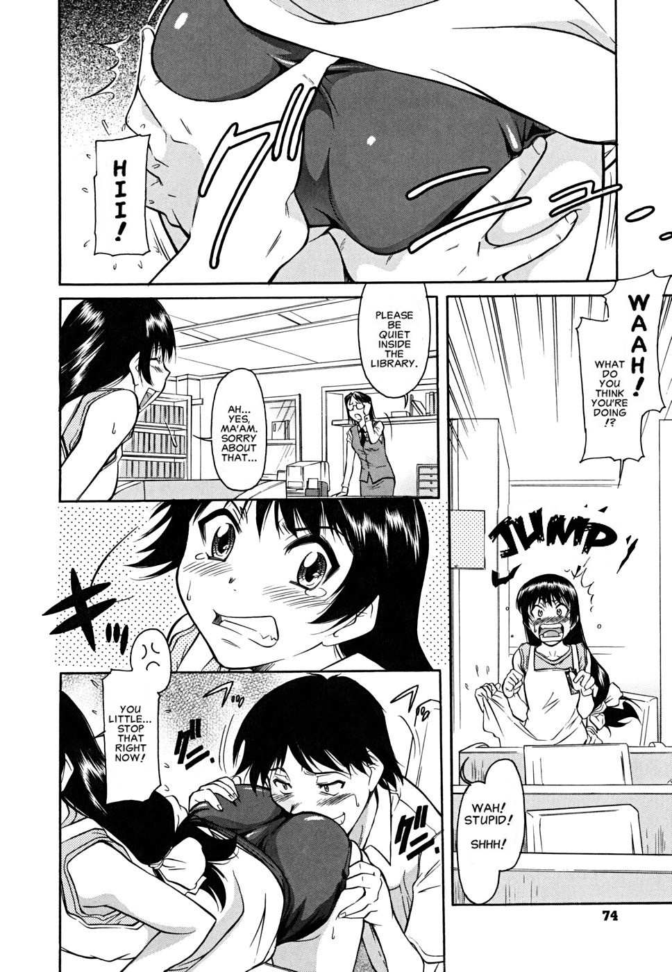 Inner Equal Bloomers - chapter 4 - #5