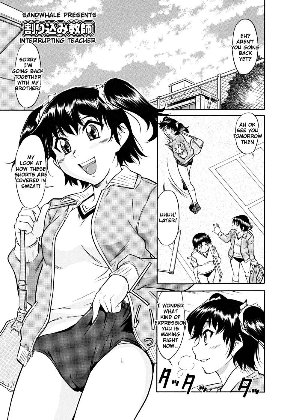 Inner Equal Bloomers - chapter 6 - #2