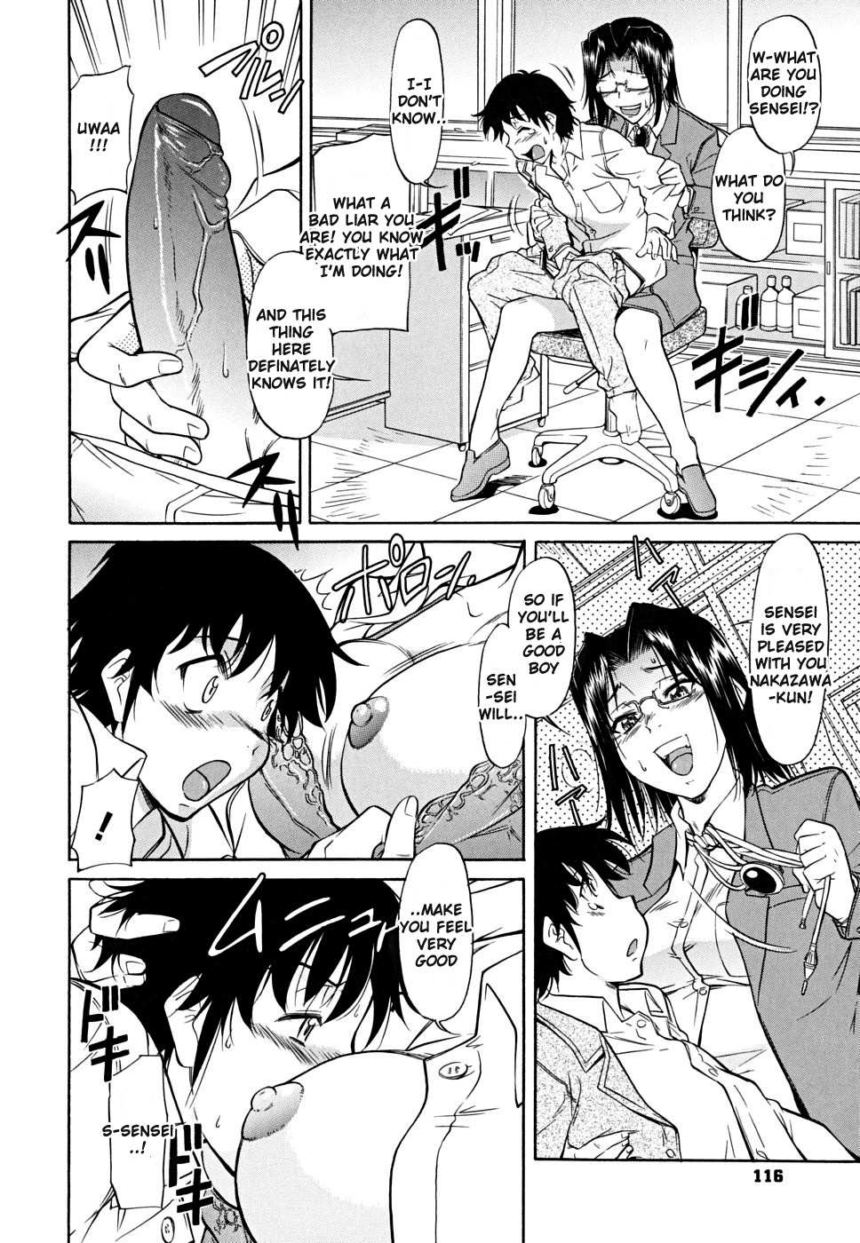 Inner Equal Bloomers - chapter 6 - #5