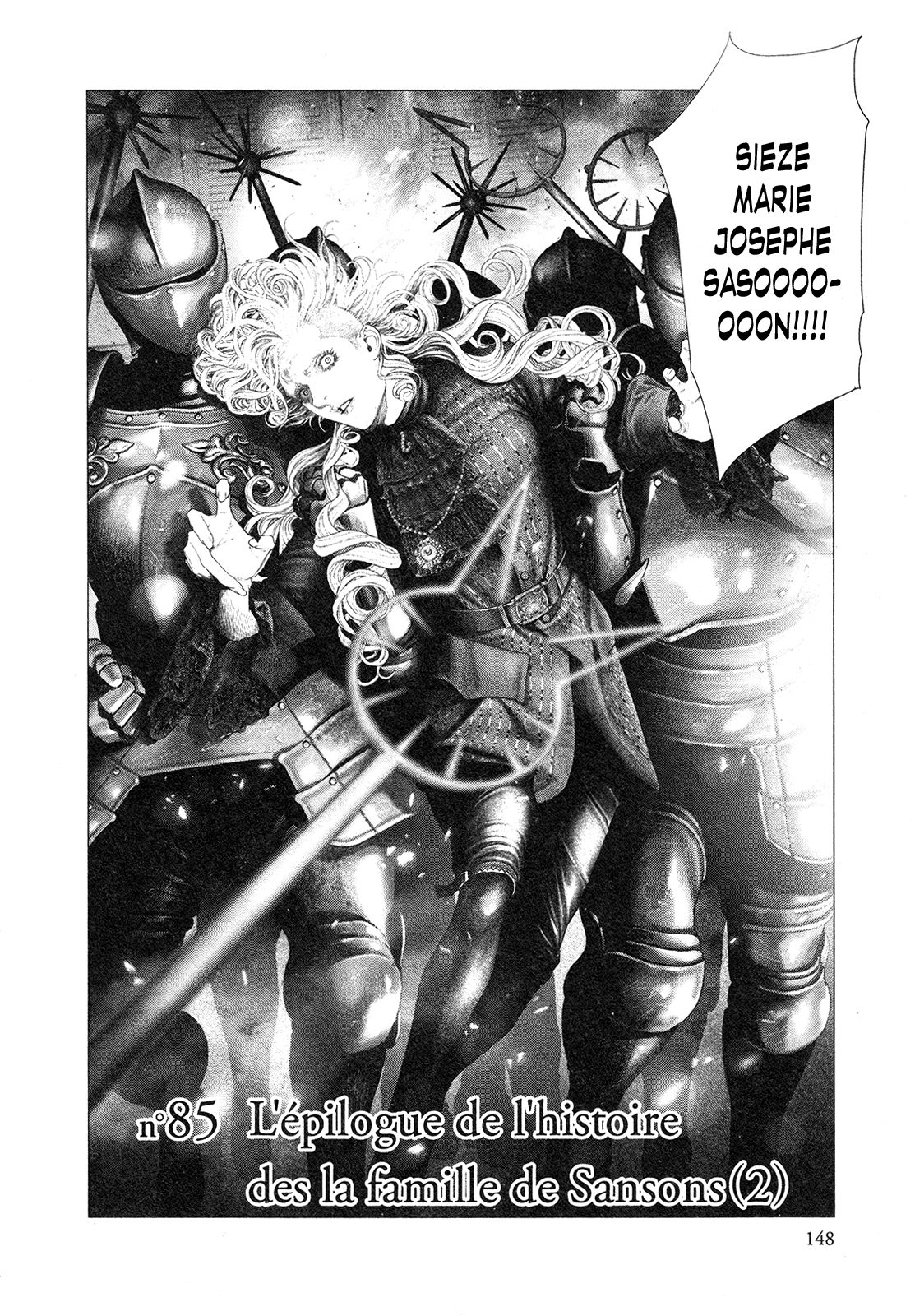 Innocent Rouge - chapter 85 - #2