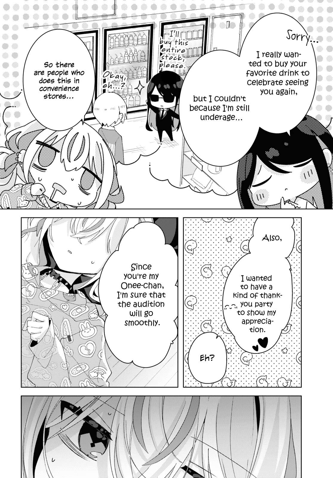 Insecure Herami Sisters - chapter 13 - #4