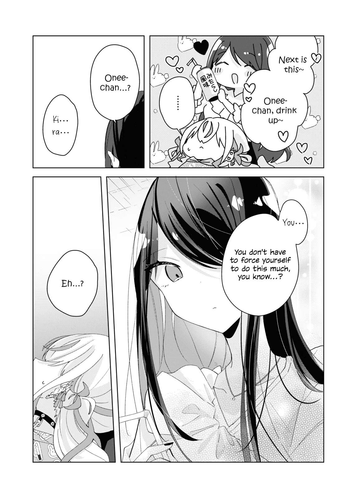 Insecure Herami Sisters - chapter 13 - #5