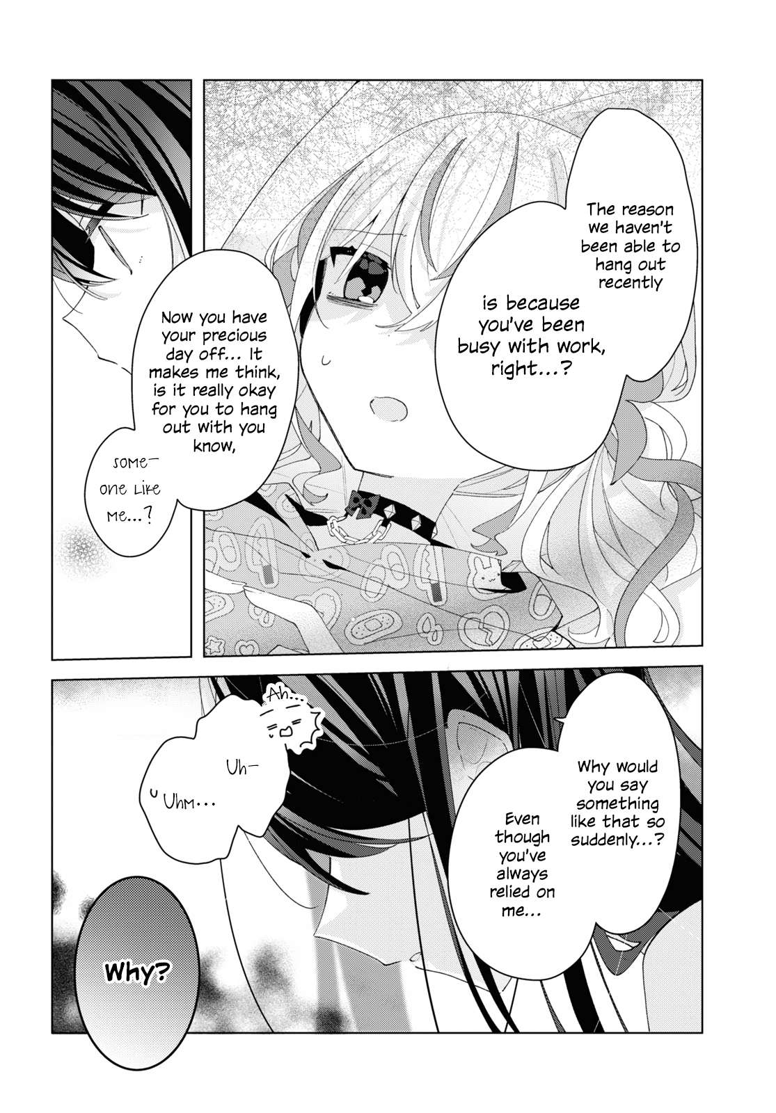 Insecure Herami Sisters - chapter 13 - #6