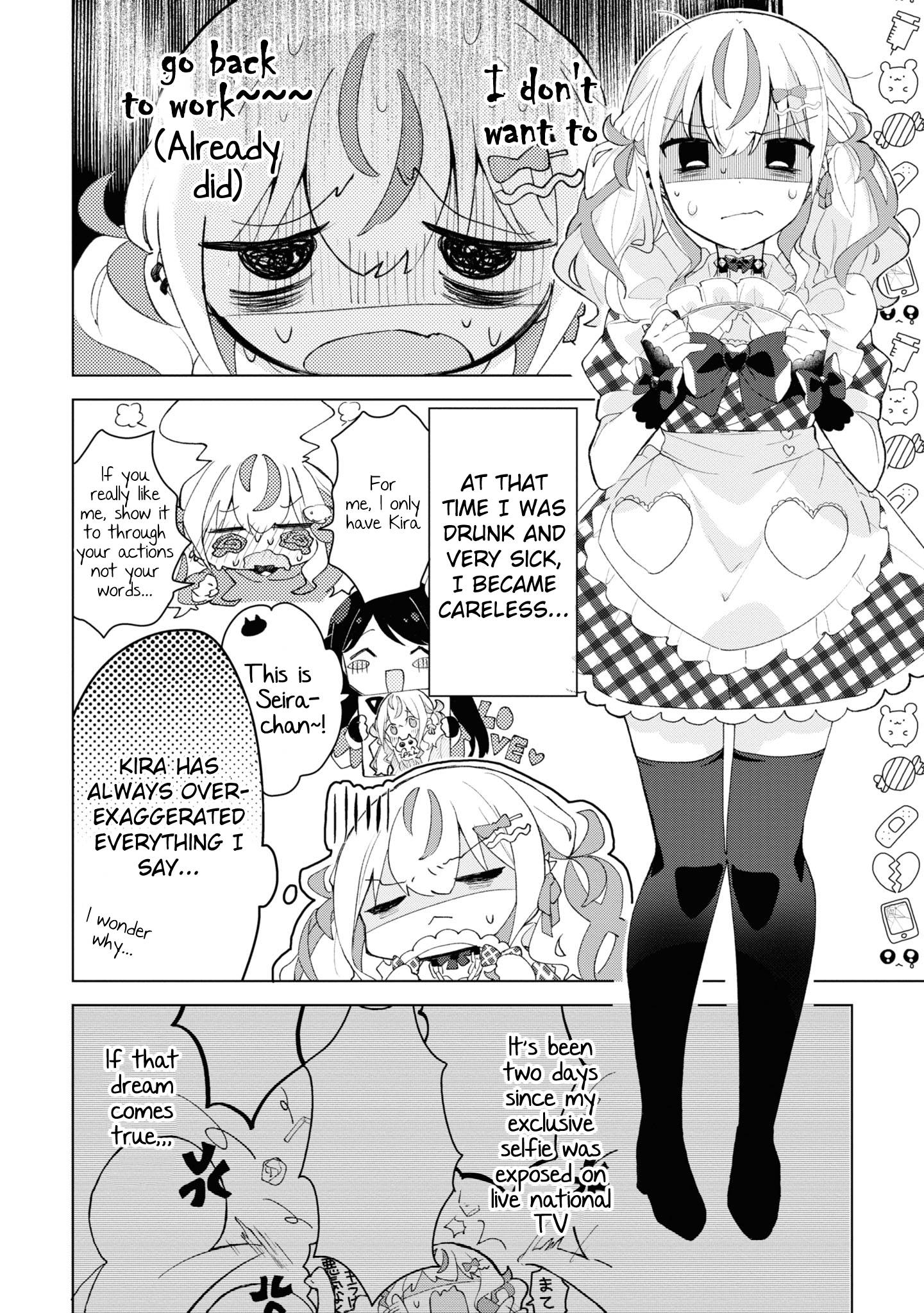Insecure Herami Sisters - chapter 2 - #4