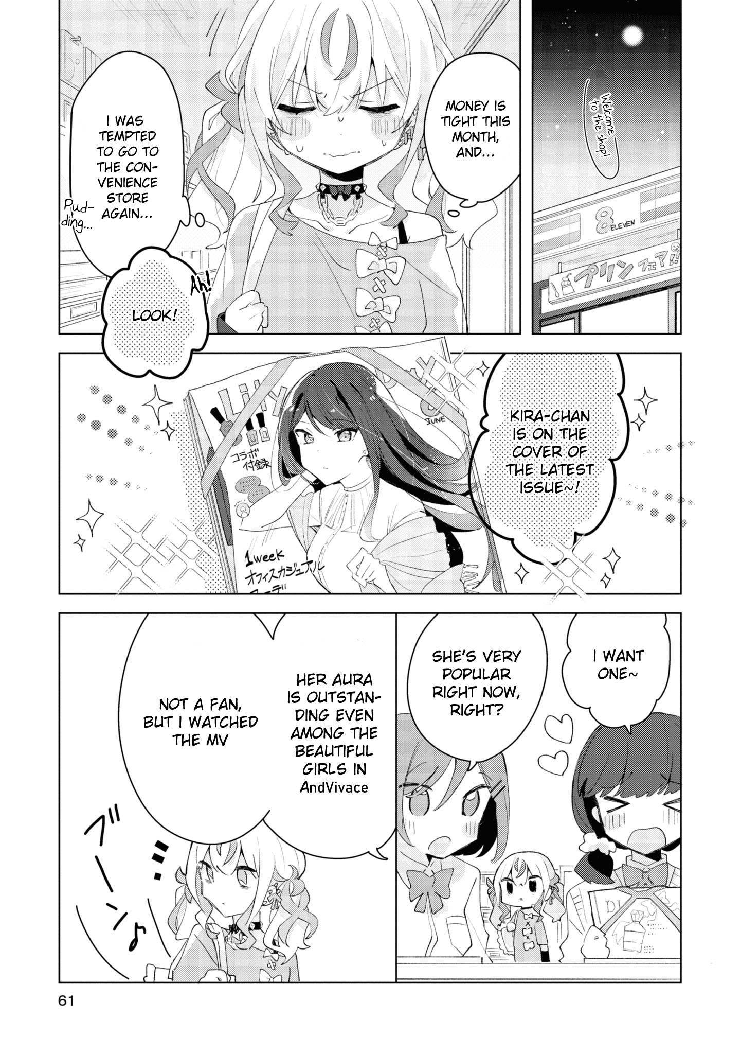 Insecure Herami Sisters - chapter 3 - #5