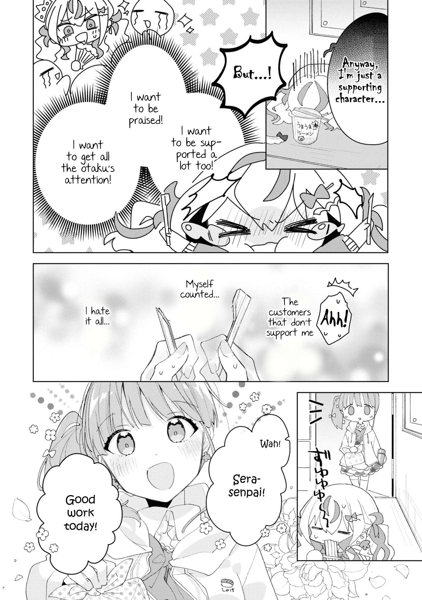 Insecure Herami Sisters - chapter 4 - #6