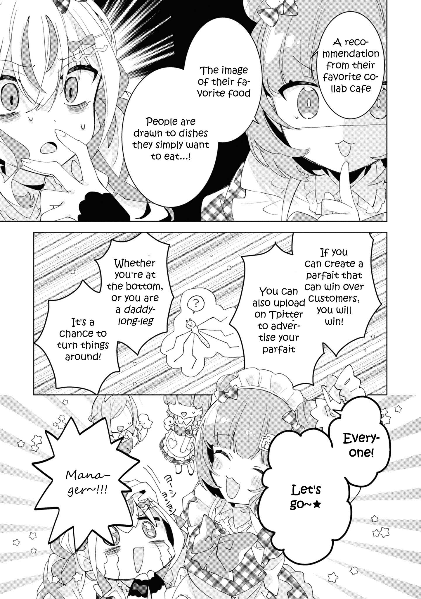 Insecure Herami Sisters - chapter 5 - #5