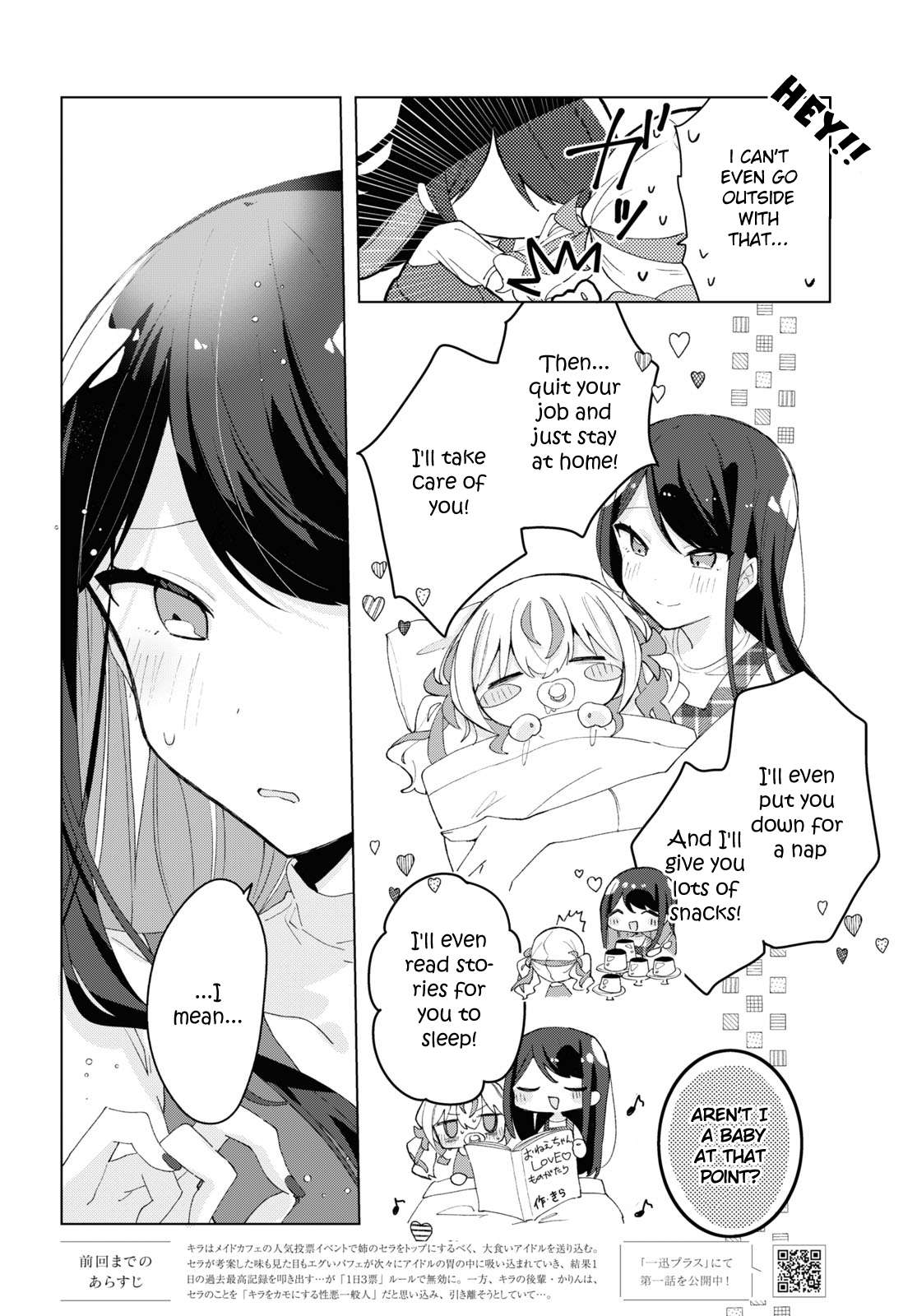 Insecure Herami Sisters - chapter 6 - #4