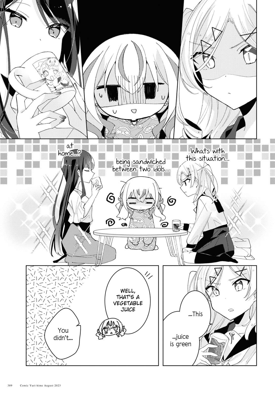 Insecure Herami Sisters - chapter 7 - #3