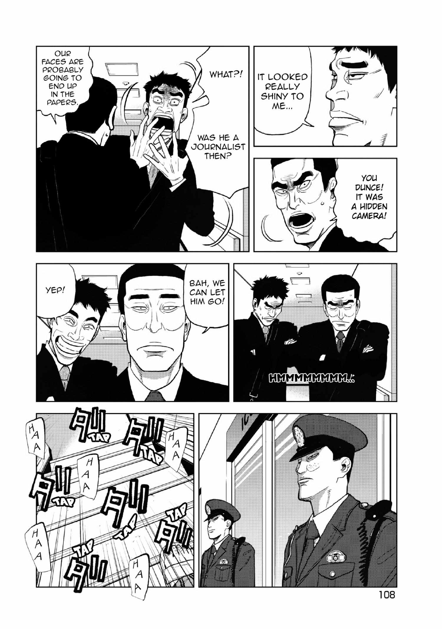 Inspector Kurokôchi - chapter 12 - #5
