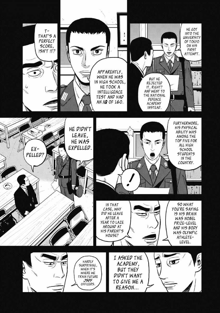 Inspector Kurokôchi - chapter 20 - #3