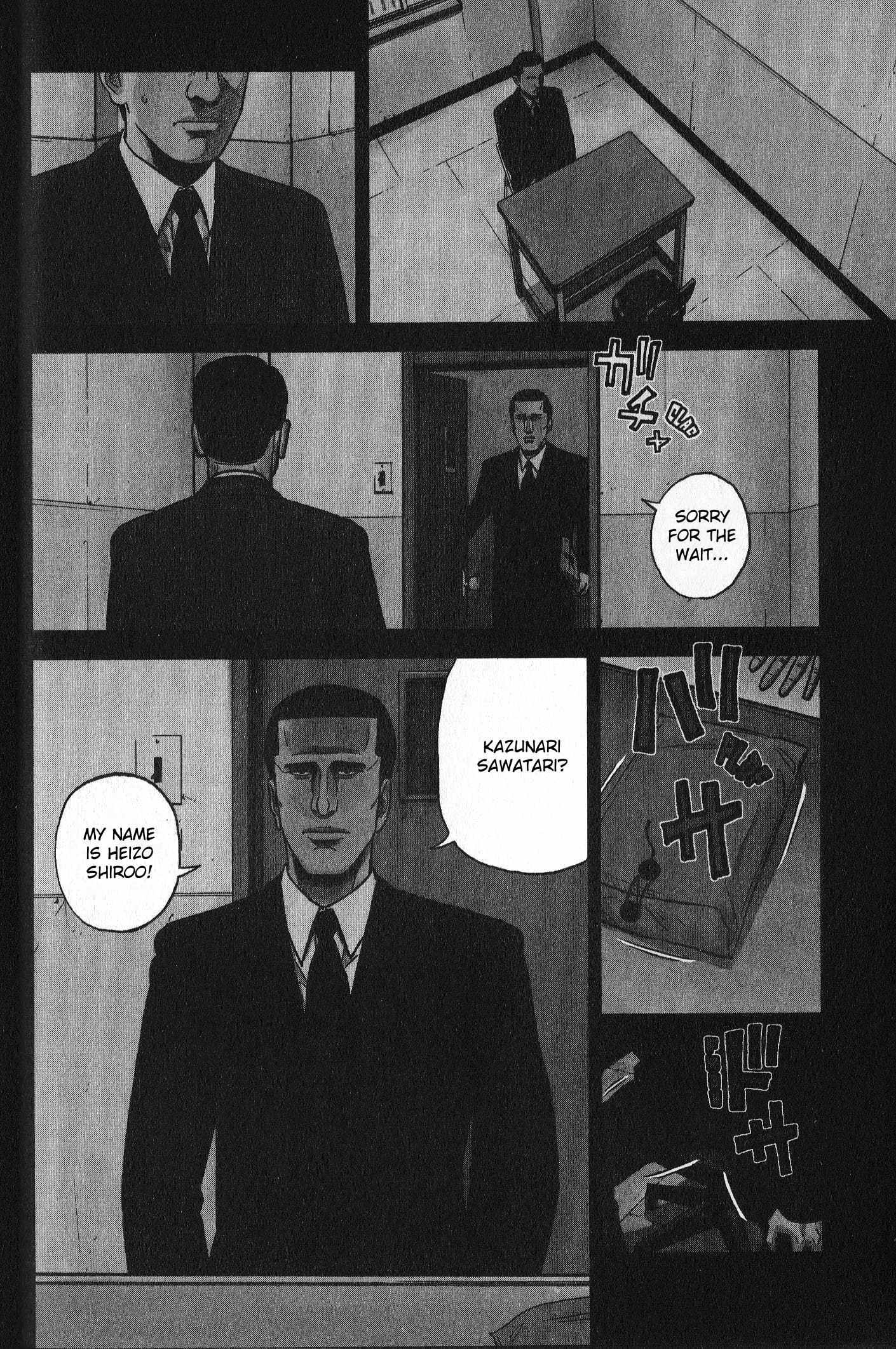 Inspector Kurokôchi - chapter 26 - #6