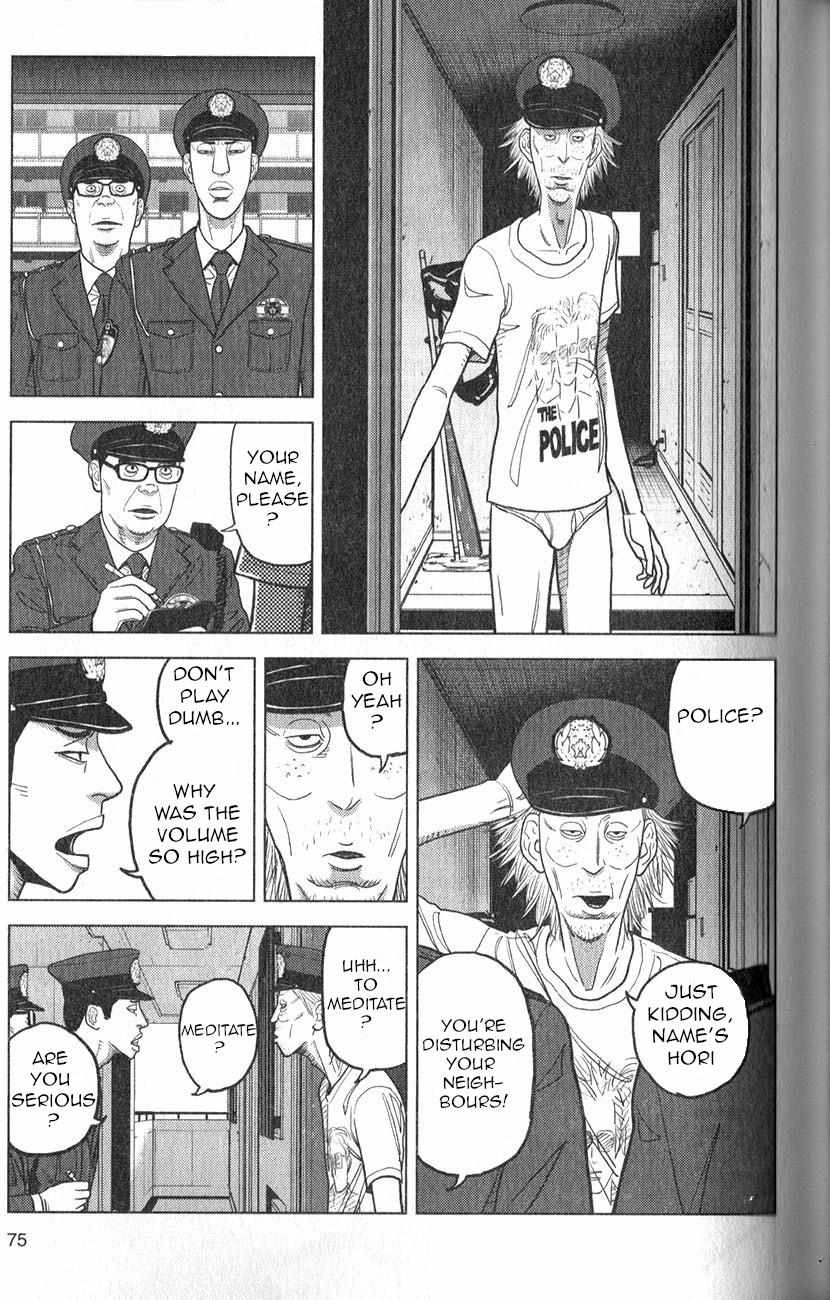 Inspector Kurokôchi - chapter 3 - #6