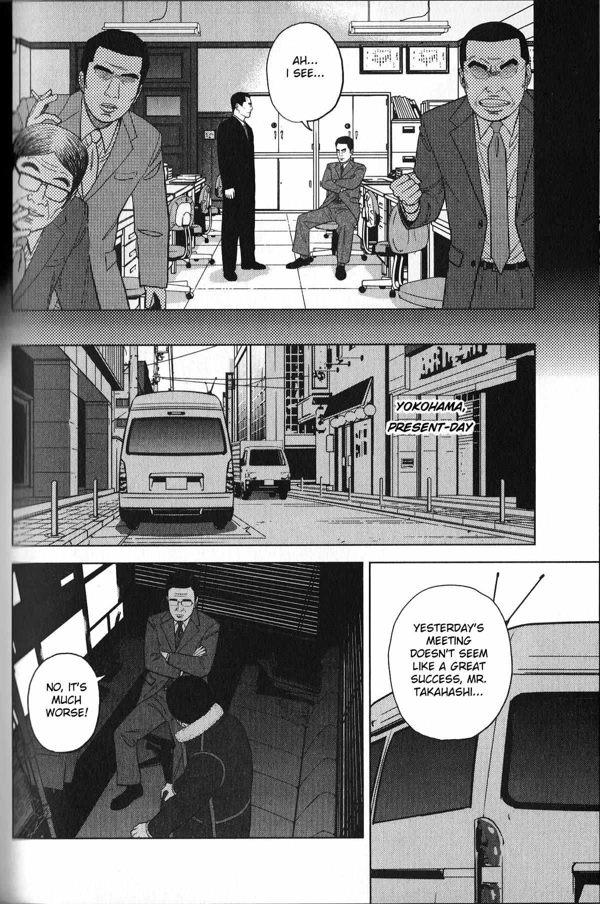 Inspector Kurokôchi - chapter 31 - #6