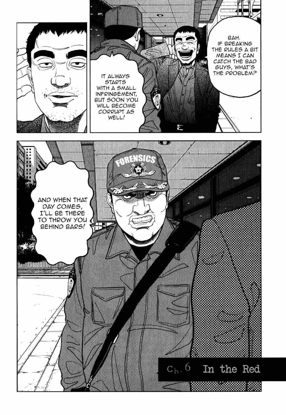 Inspector Kurokôchi - chapter 6 - #3
