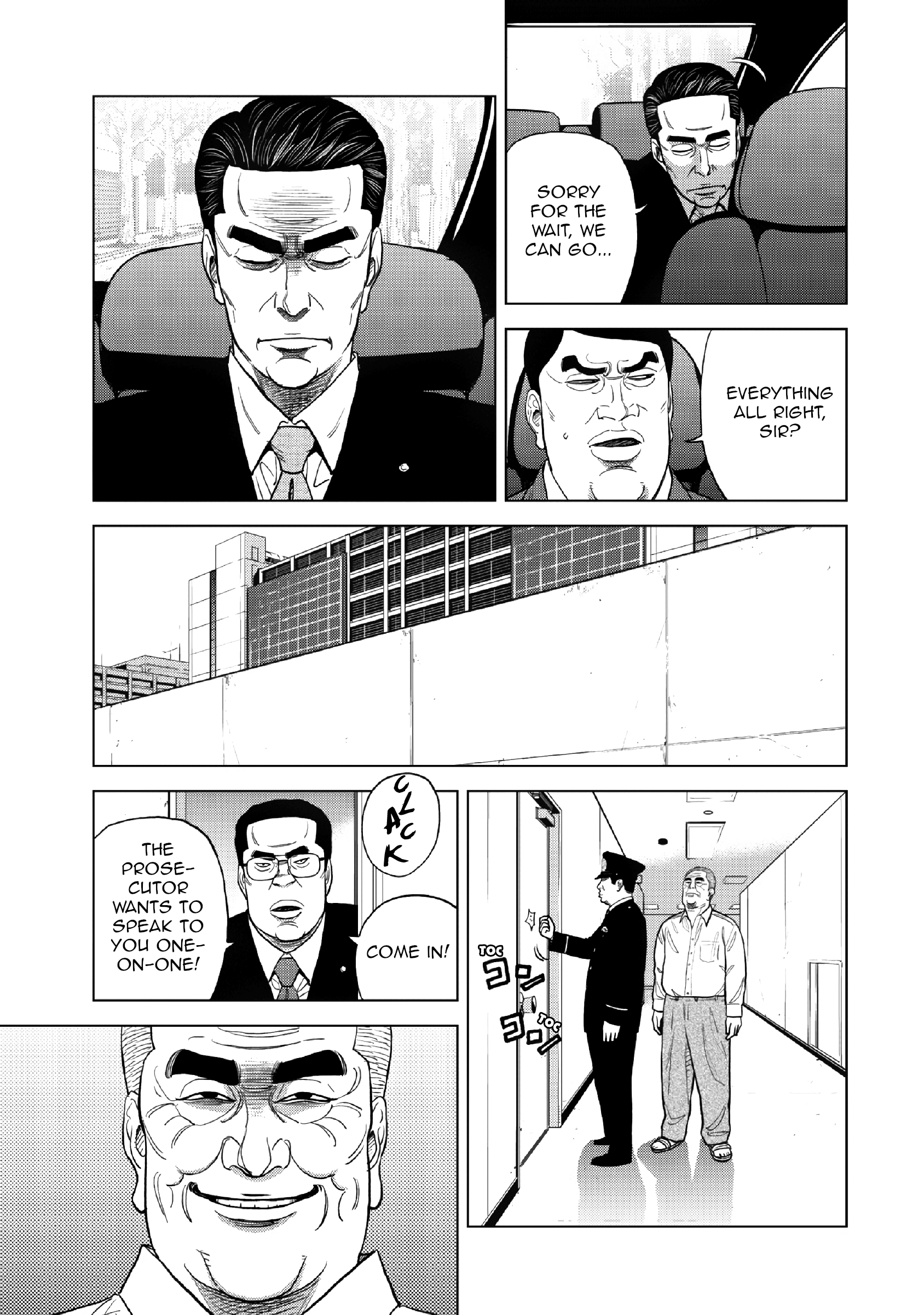 Inspector Kurokouchi - chapter 14 - #6