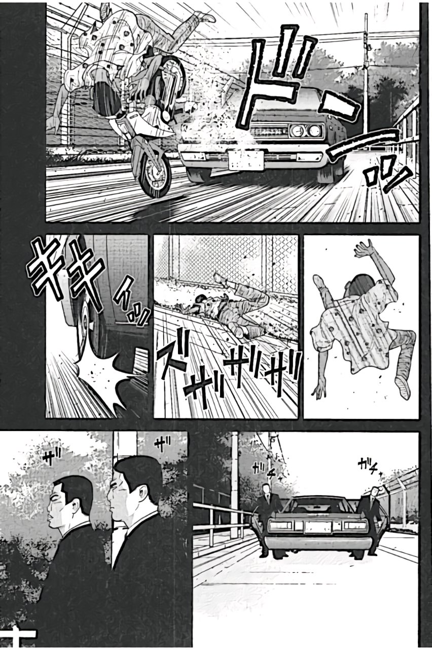Inspector Kurokouchi - chapter 24 - #3