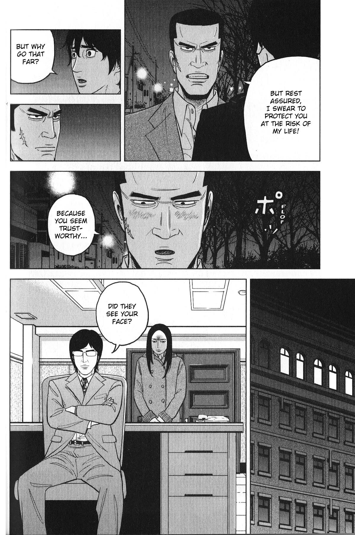 Inspector Kurokouchi - chapter 29 - #4
