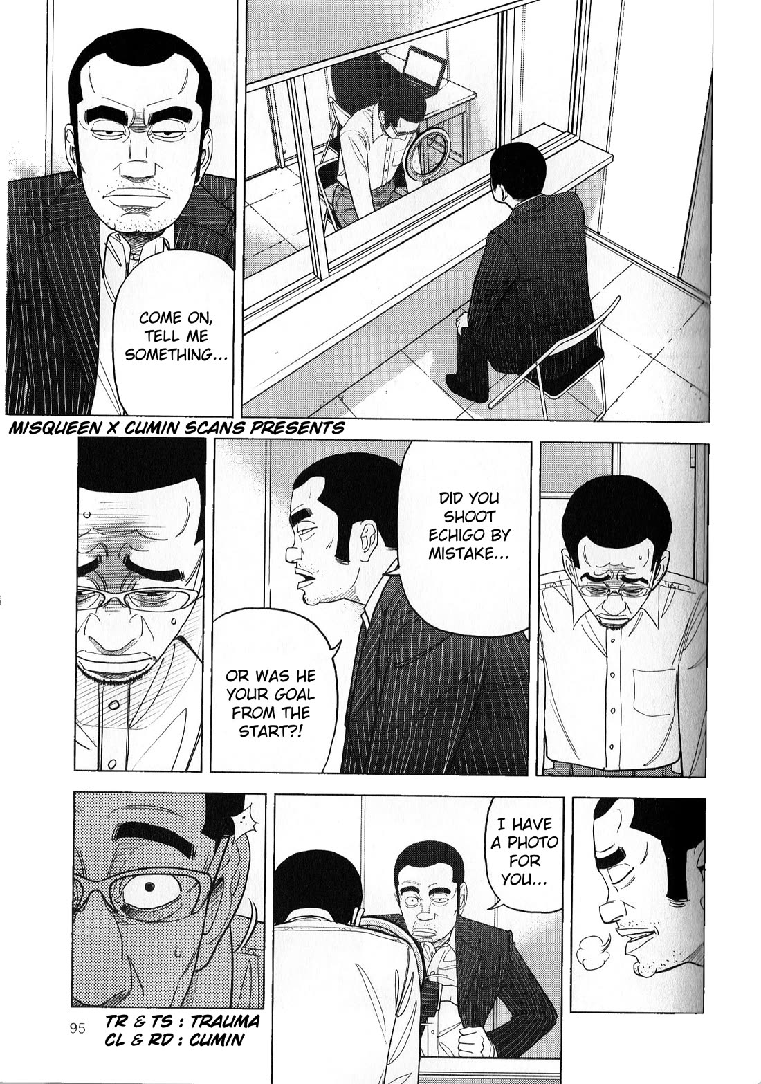 Inspector Kurokouchi - chapter 41 - #1