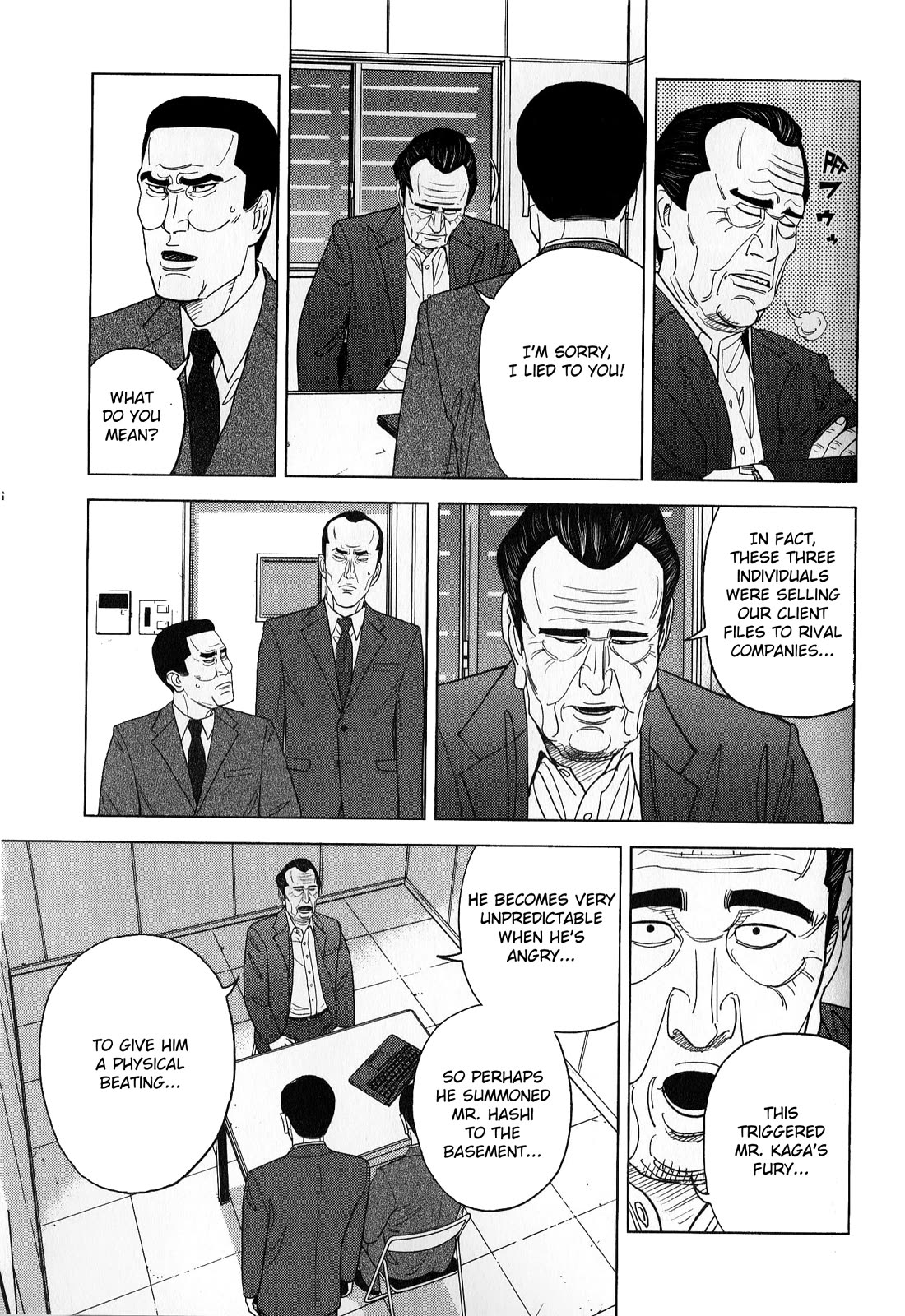 Inspector Kurokouchi - chapter 42 - #5