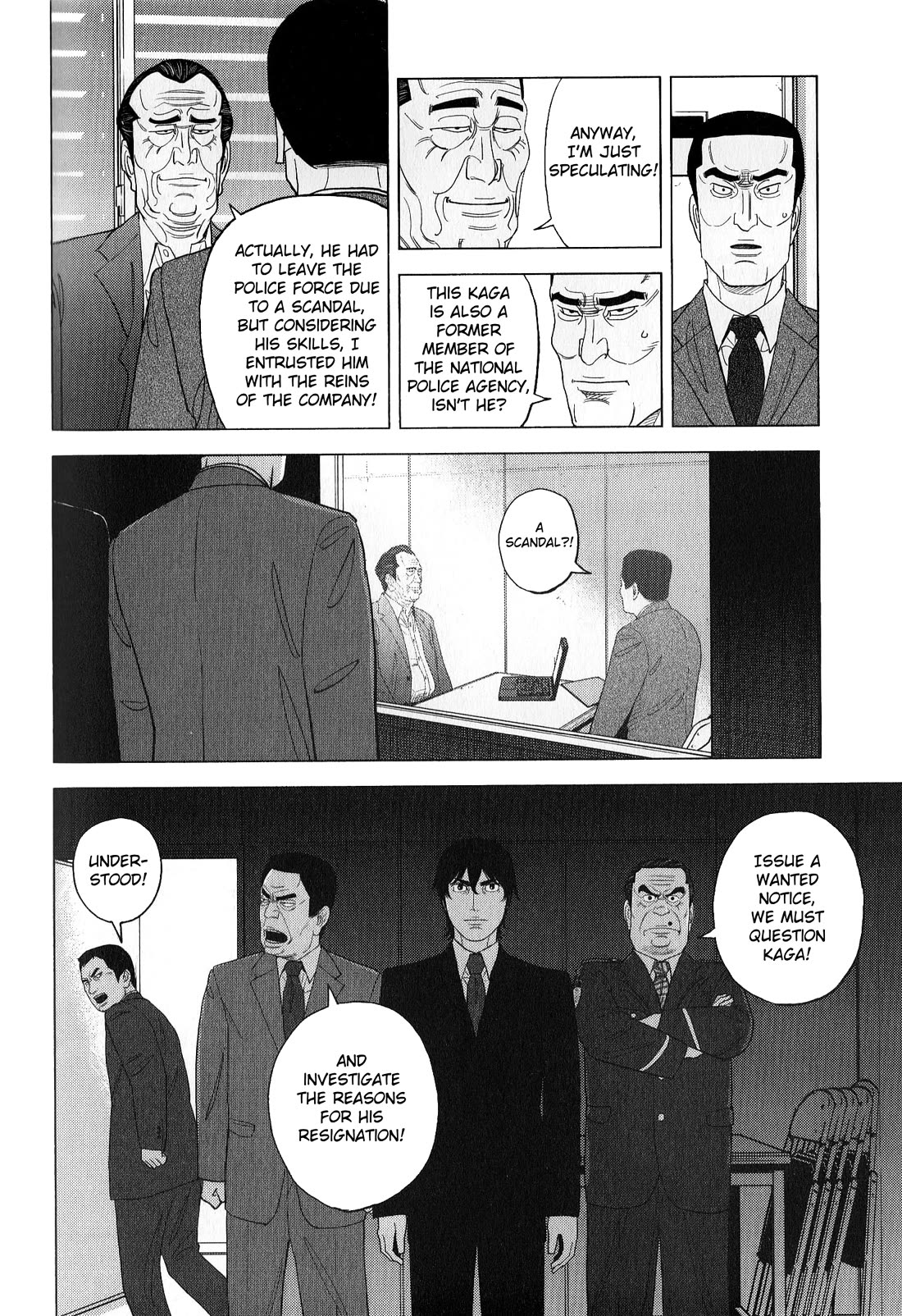 Inspector Kurokouchi - chapter 42 - #6