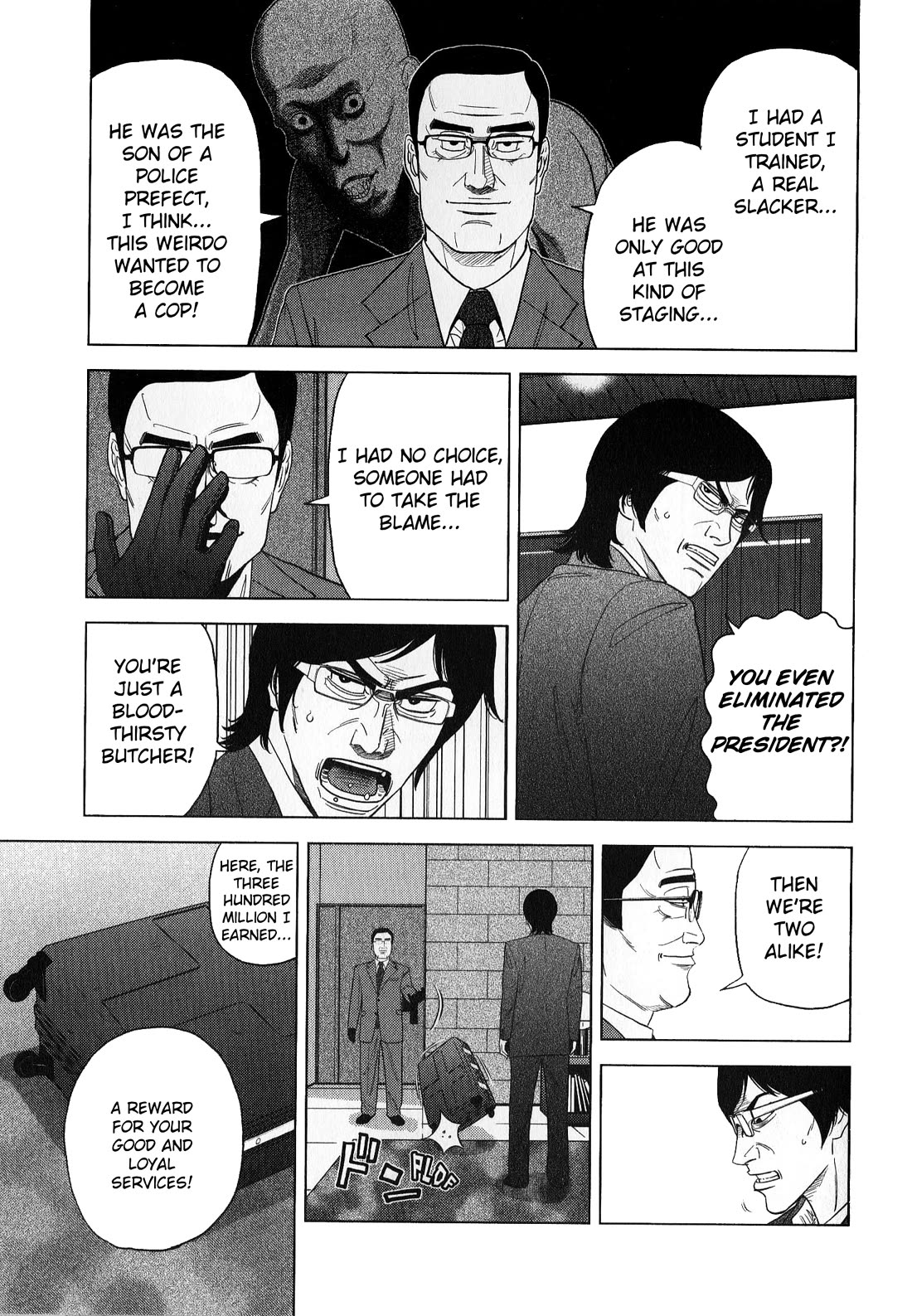 Inspector Kurokouchi - chapter 44 - #5