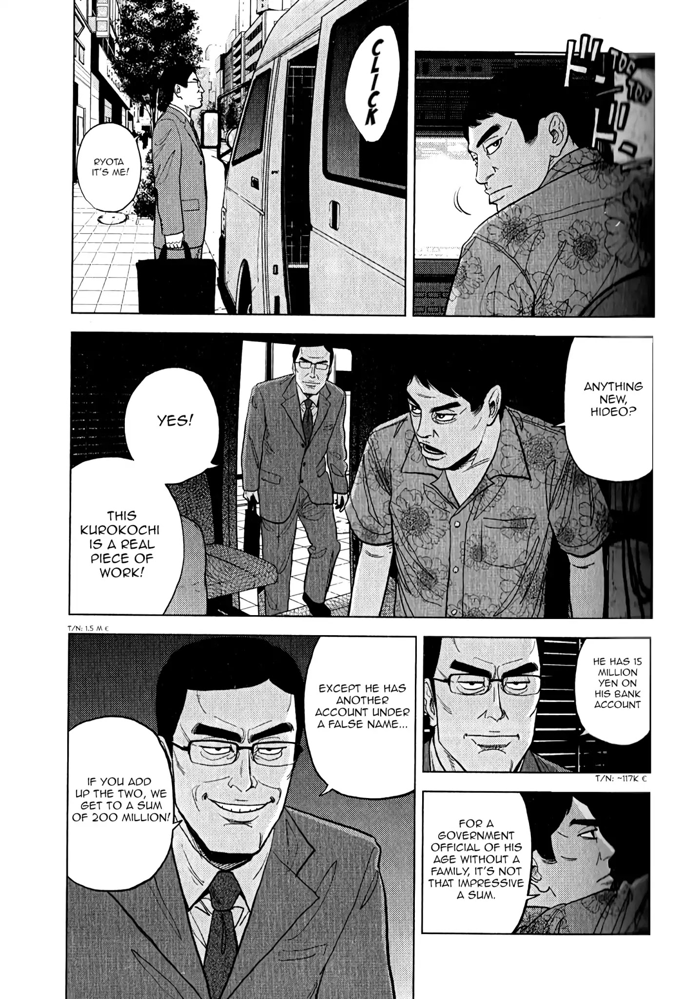Inspector Kurokouchi - chapter 9 - #4