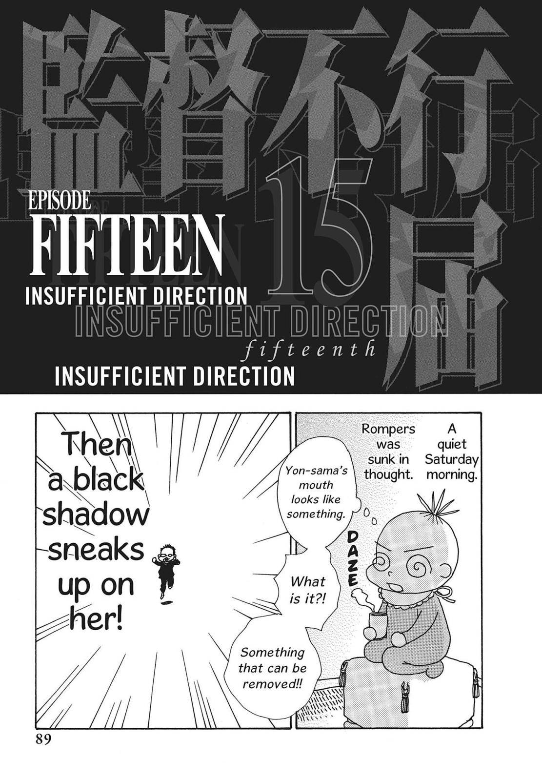 Insufficient Direction - chapter 15 - #1