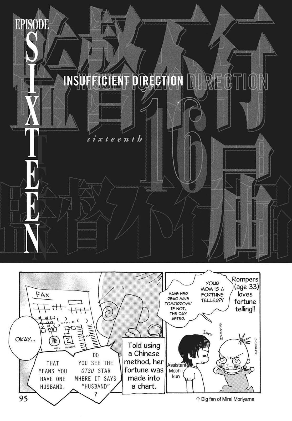 Insufficient Direction - chapter 16 - #1