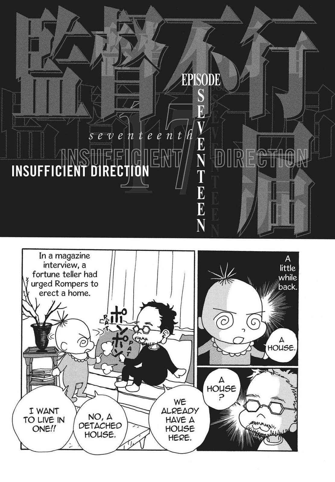 Insufficient Direction - chapter 17 - #1