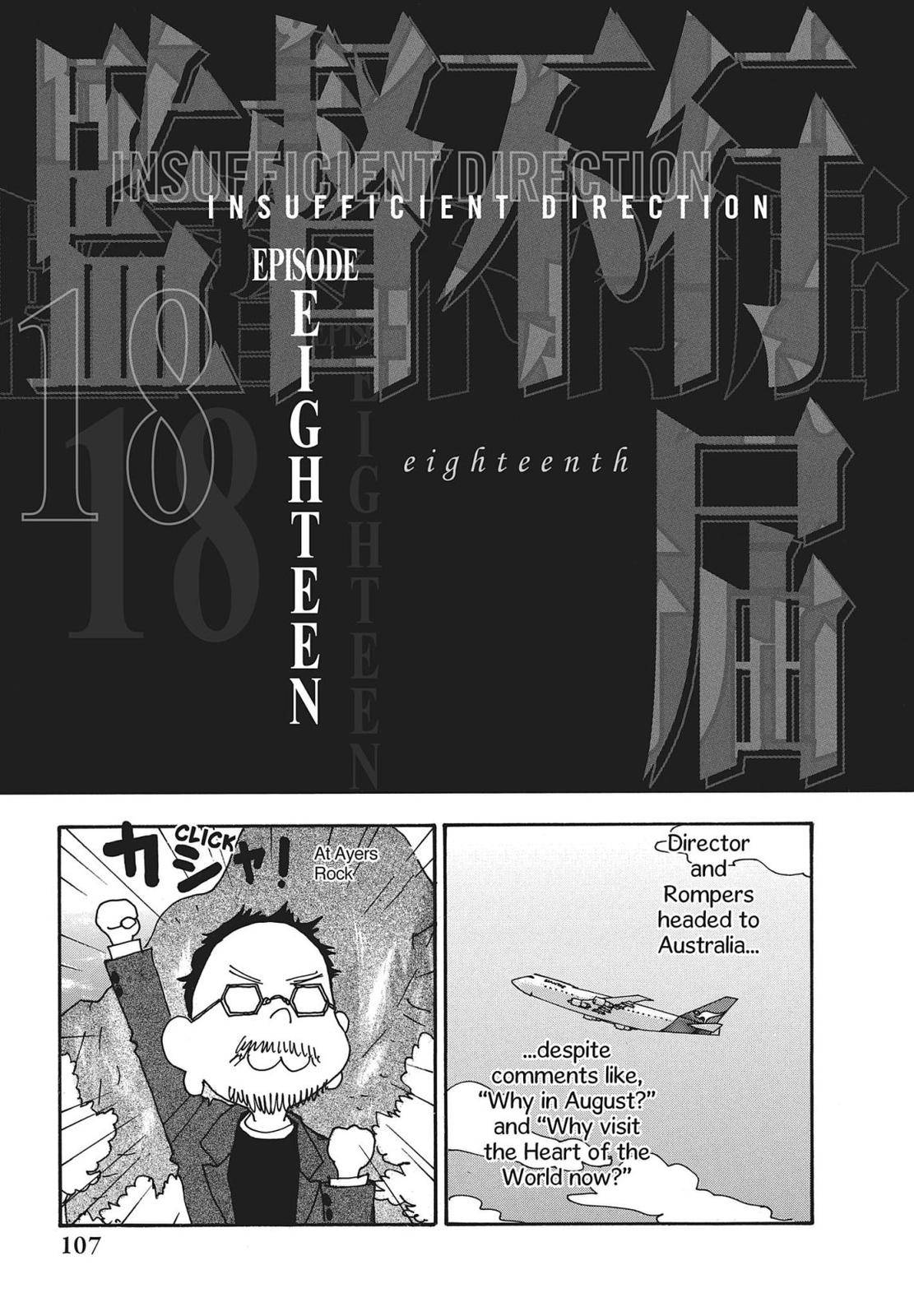 Insufficient Direction - chapter 18 - #1