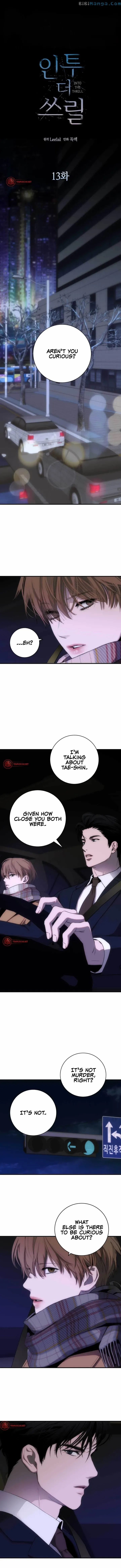 Into the thrill - chapter 13 - #1