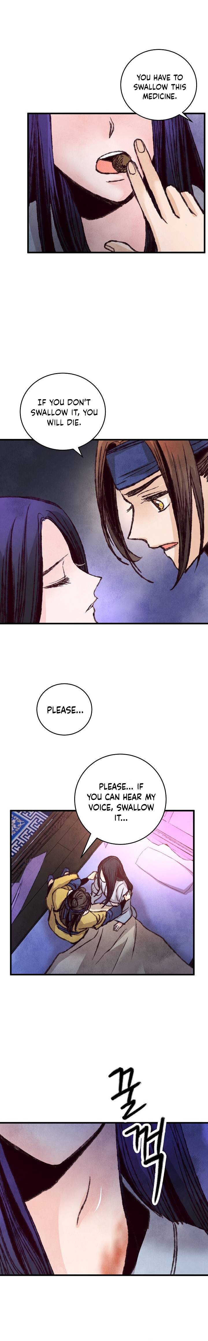 Intoxicated Butterfly and Cold Moon - chapter 26 - #5