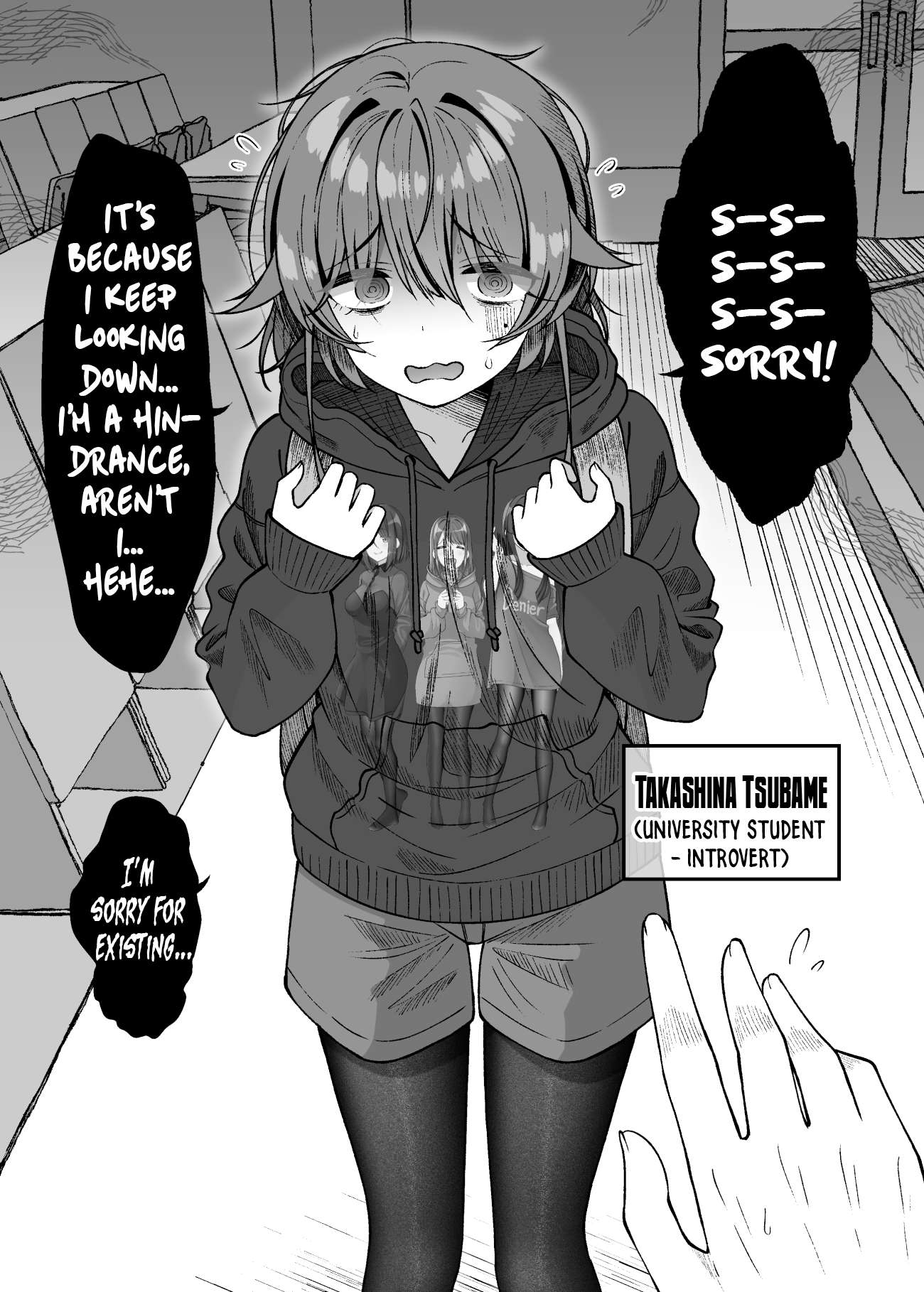Introvert Tsubame Wants To Change - chapter 1 - #1