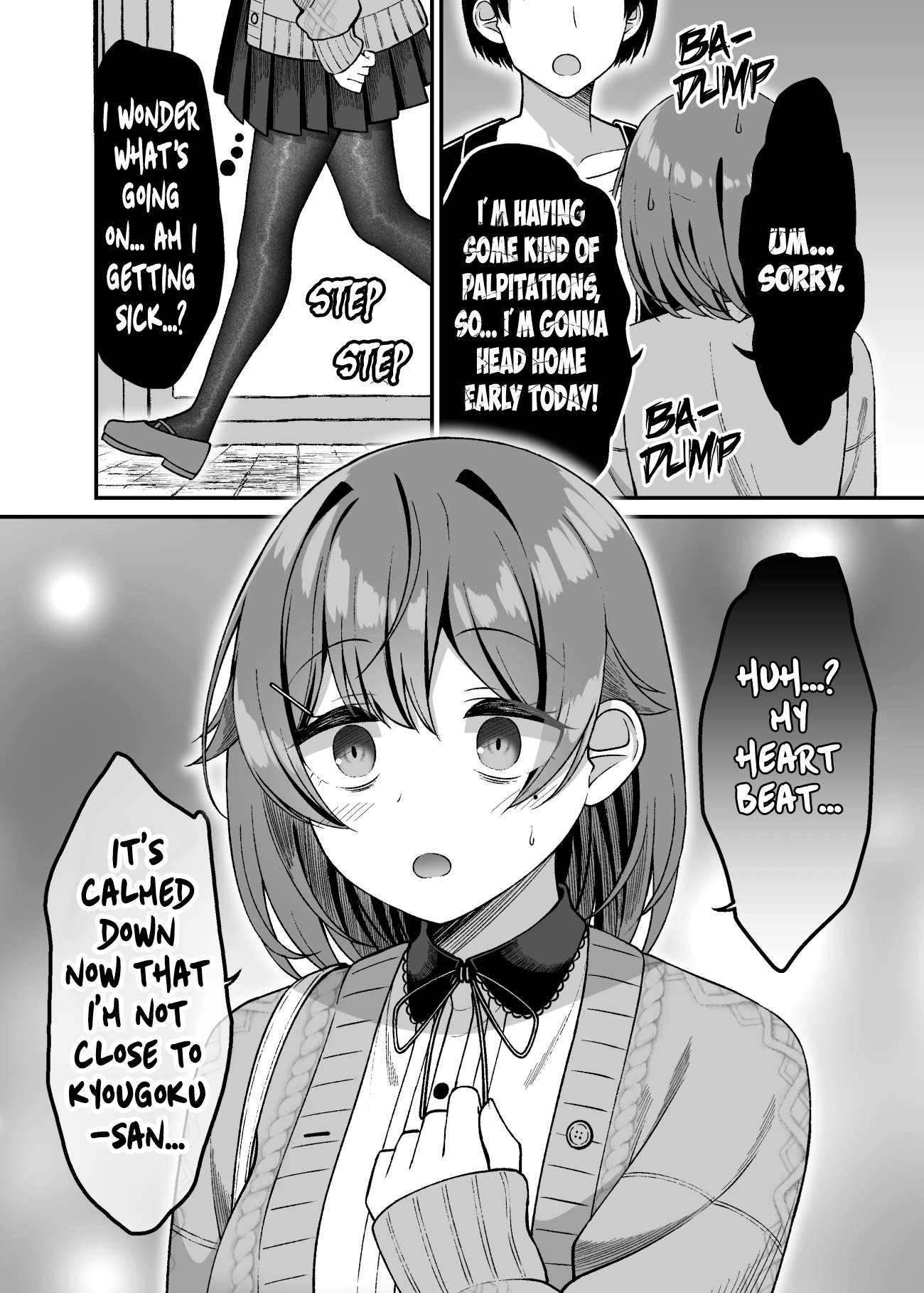 Introvert Tsubame Wants To Change - chapter 19 - #1