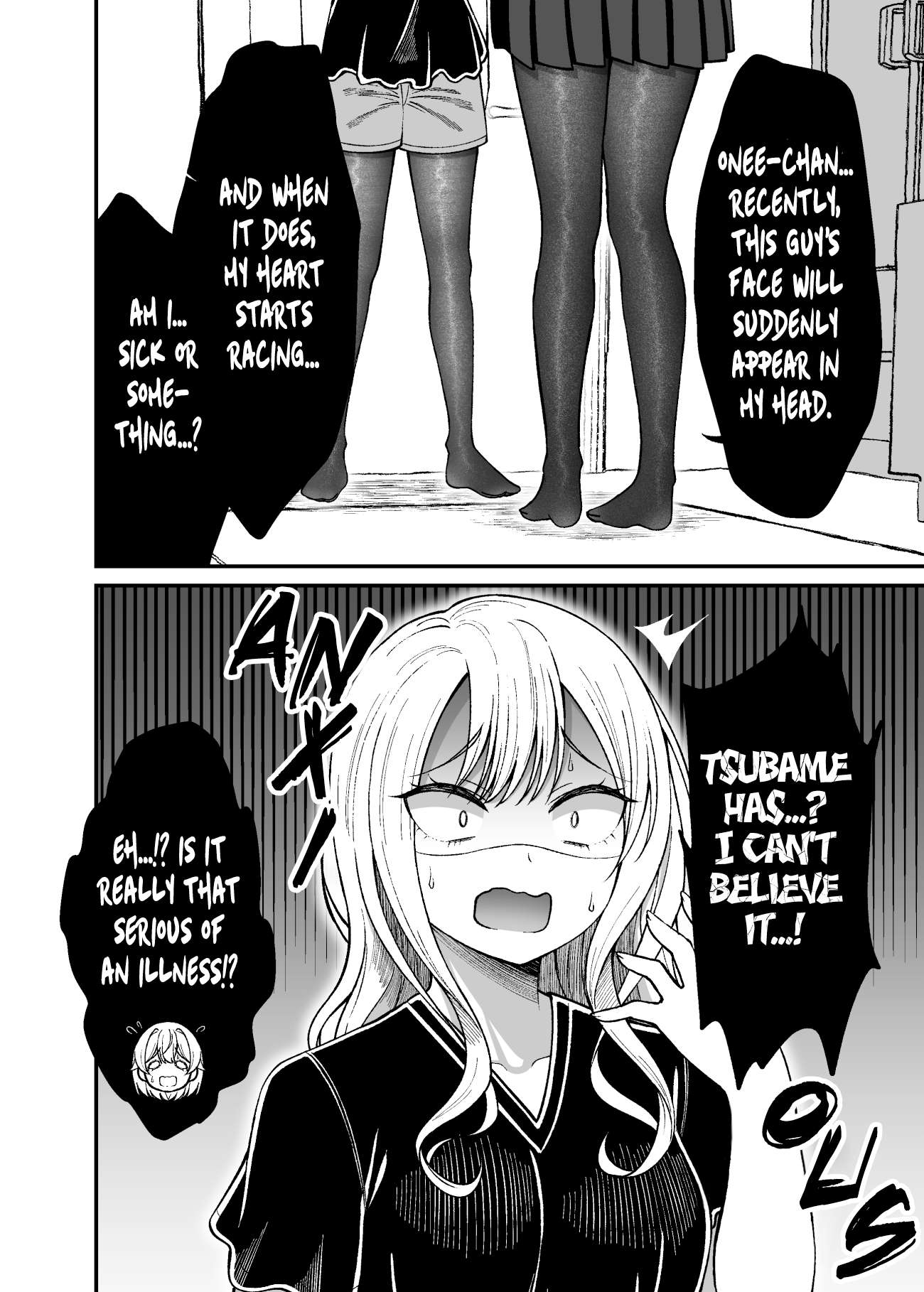 Introvert Tsubame Wants To Change - chapter 20 - #1