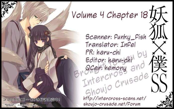Inu x Boku SS - chapter 18 - #3