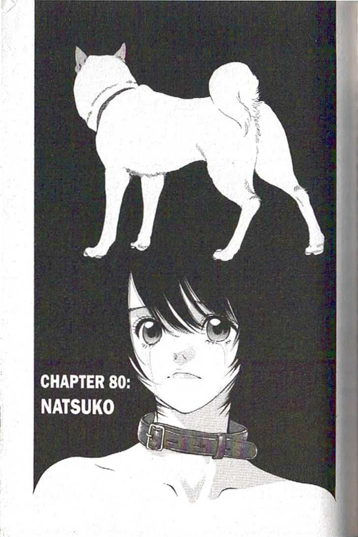 Inubaka - chapter 80 - #3