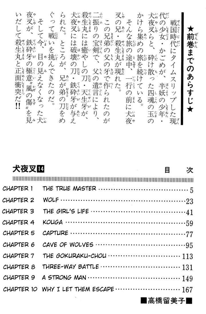 Inuyasha - chapter 129 - #2