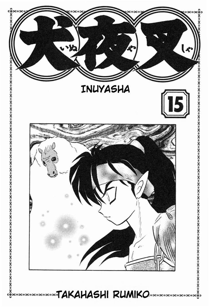 Inuyasha - chapter 139 - #2
