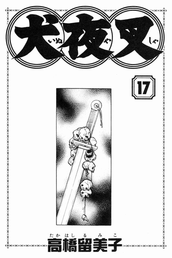 Inuyasha - chapter 159 - #2