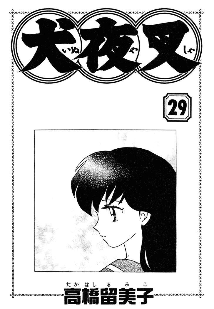 Inuyasha - chapter 279 - #2